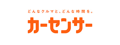 カーセンサー